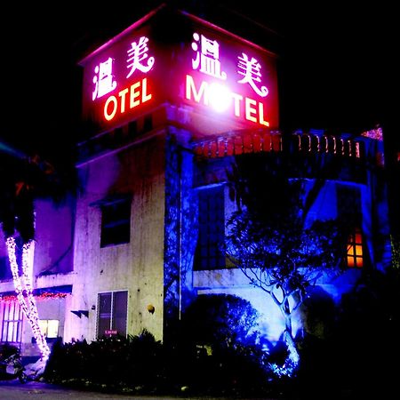 Wen Mei Motel Nantou Ngoại thất bức ảnh