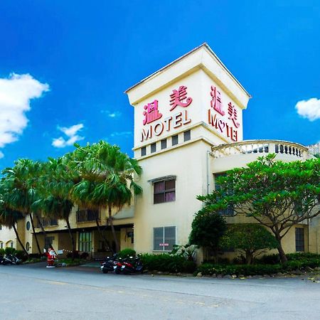 Wen Mei Motel Nantou Ngoại thất bức ảnh
