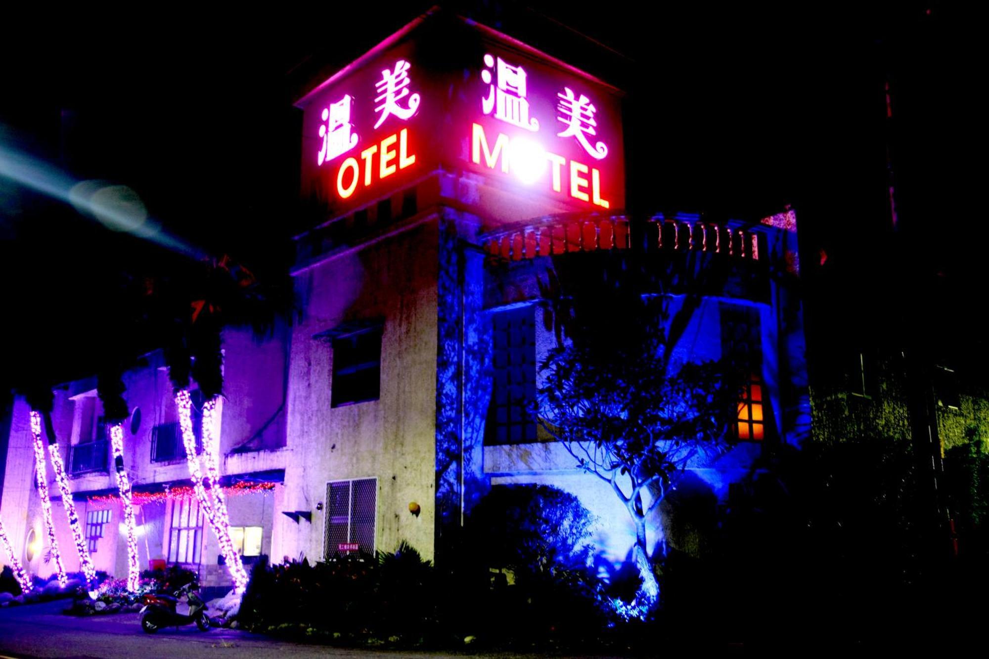 Wen Mei Motel Nantou Ngoại thất bức ảnh