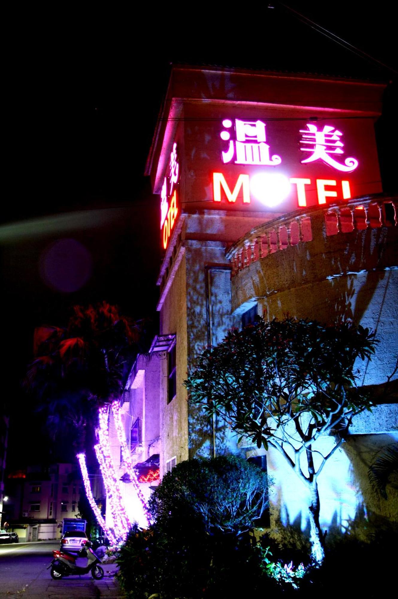 Wen Mei Motel Nantou Ngoại thất bức ảnh