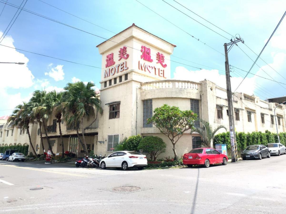 Wen Mei Motel Nantou Ngoại thất bức ảnh